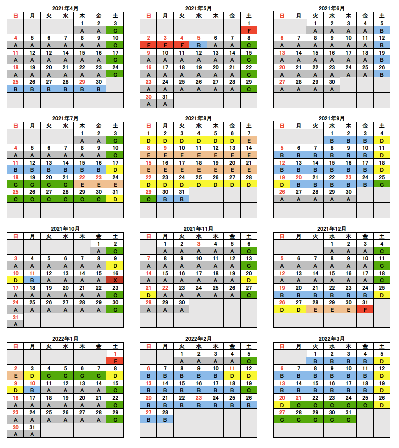 ゴルフパック料金表 ゴルフパック詳細 ゴルフパック一覧 ゴルパ